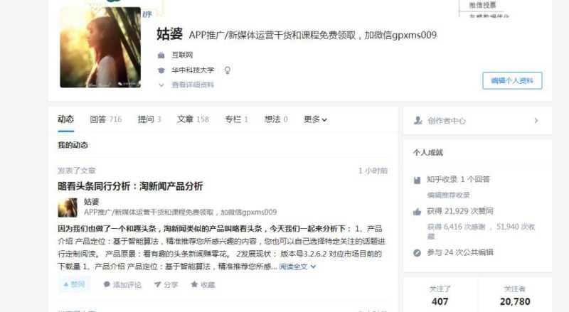 干货丨运营知乎广告怎么收费,这几点你一定要知道!