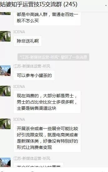 干货丨运营知乎广告怎么收费,这几点你一定要知道!