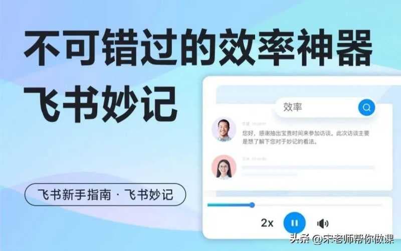 录微课软件哪个好用（免费制作微课的软件推荐）