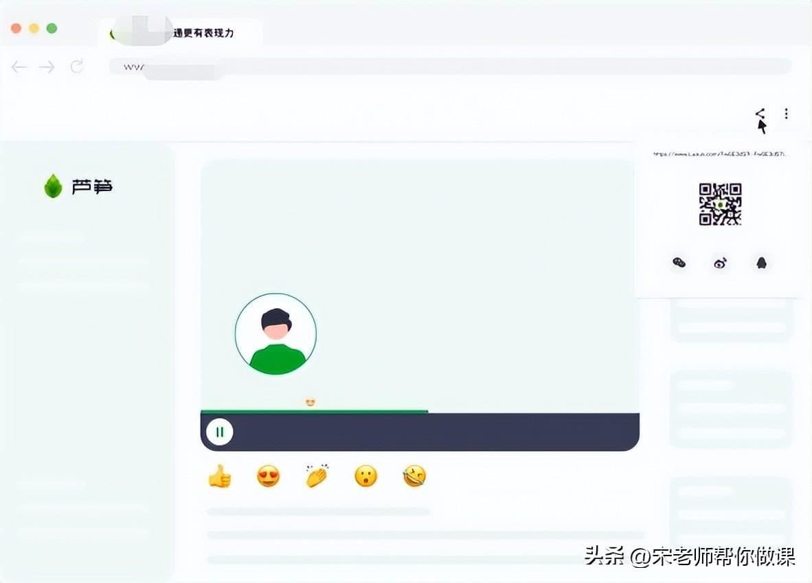 录微课软件哪个好用（免费制作微课的软件推荐）