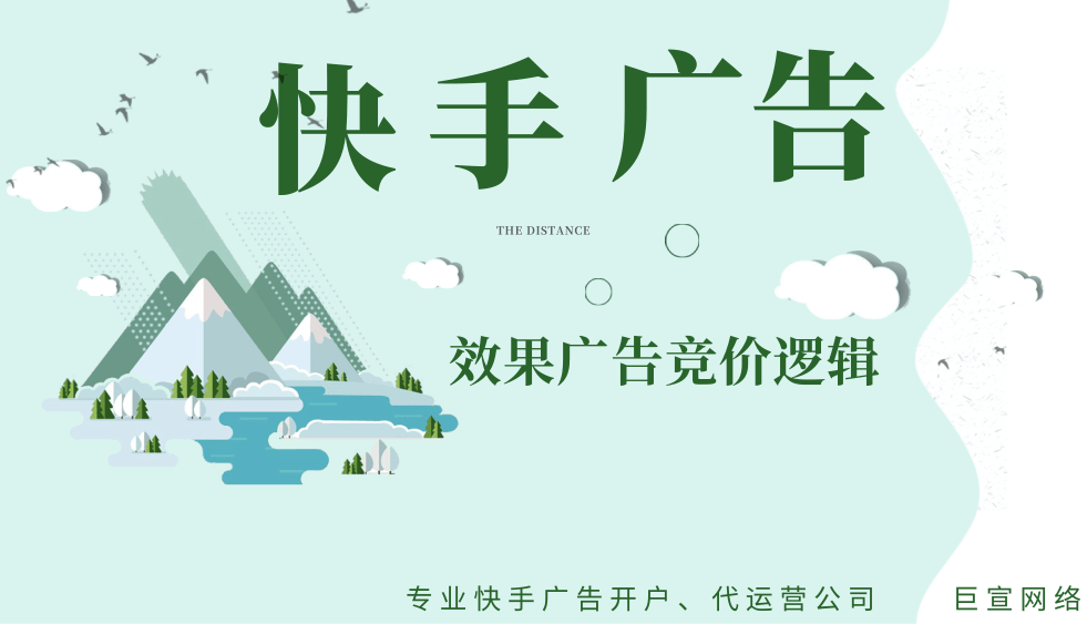 北京快手广告用实例告诉你,挑战赛到底长啥样?