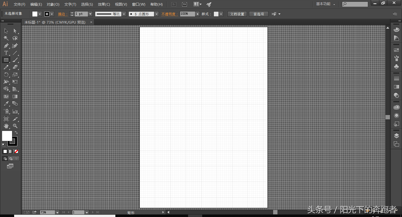 ai怎么画网格规范图（ai调出矩形网格工具）