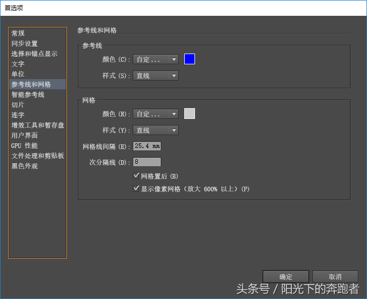 ai怎么画网格规范图(ai调出矩形网格工具)
