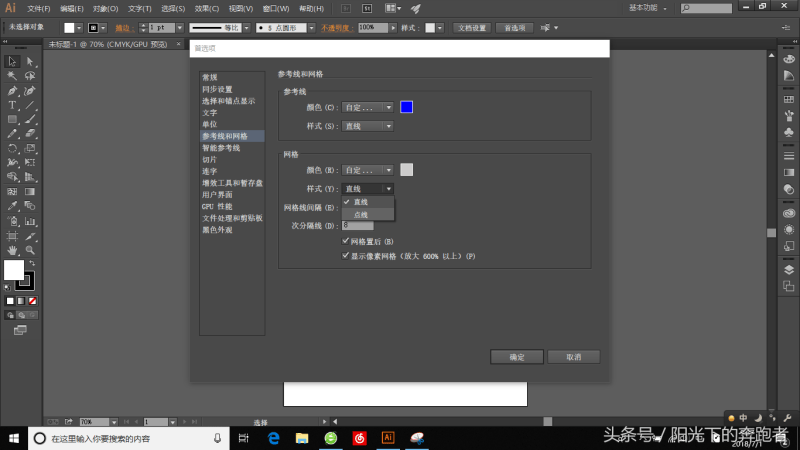 ai怎么画网格规范图（ai调出矩形网格工具）