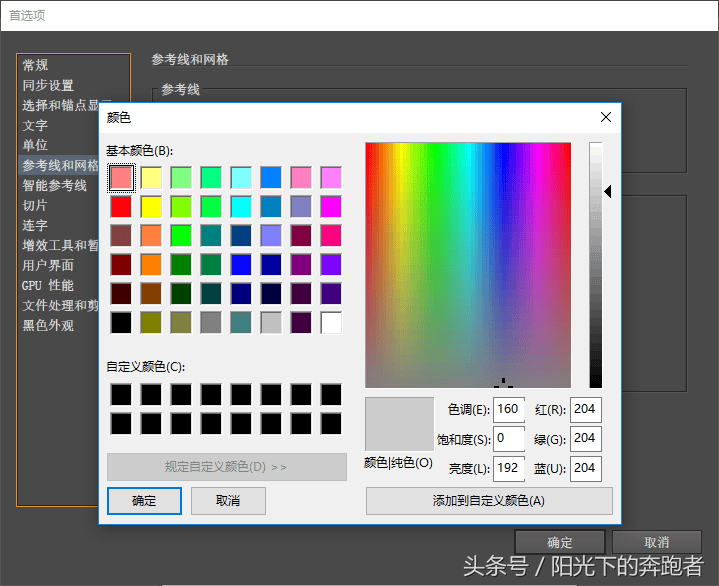 ai怎么画网格规范图（ai调出矩形网格工具）