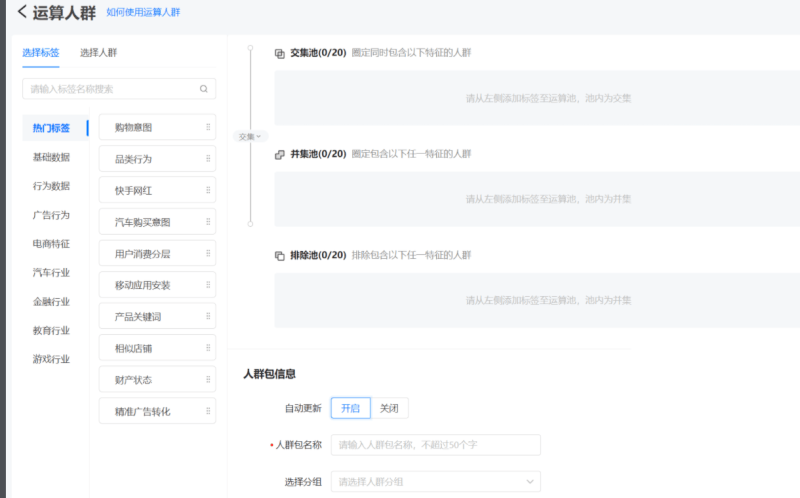 快手广告：03/18对外信息站周更新