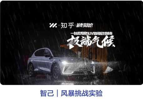 知乎斩获互动创意奖&媒介营销奖 11 项大奖