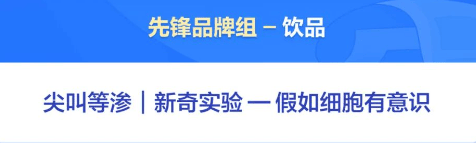 知乎斩获互动创意奖&媒介营销奖 11 项大奖