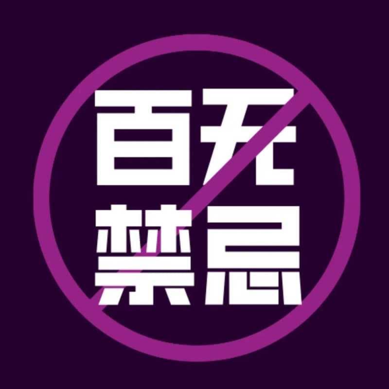 十档女性宝藏播客，速看！ | 喜马拉雅广告投放平台