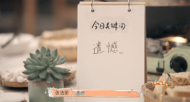 优酷——《怦然心动20岁》