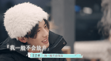 优酷——《怦然心动20岁》