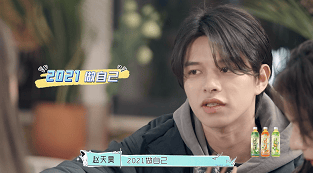 优酷——《怦然心动20岁》