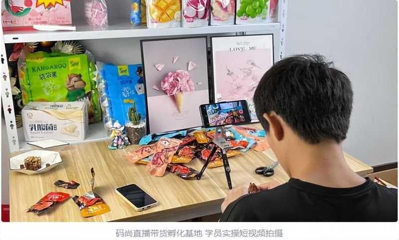 抖音直播带货怎么做起来（直播带货新手入门教程）