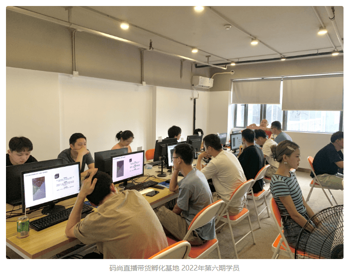 抖音直播带货怎么做起来（直播带货新手入门教程）