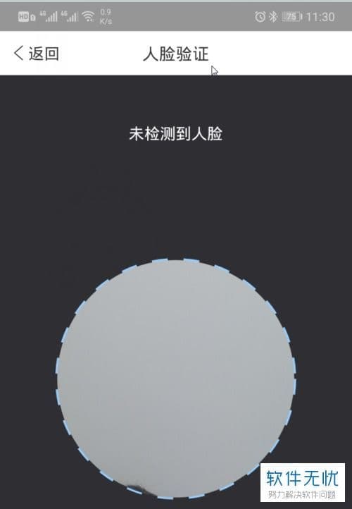 拼多多店铺如何开通花呗收款