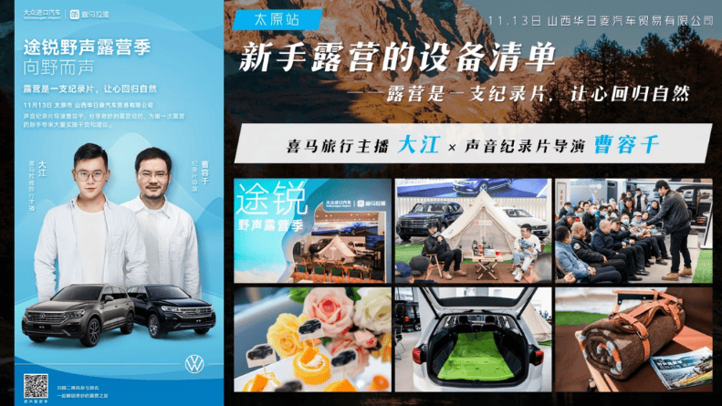 捷报!喜马拉雅荣获第9届TMA移动营销大奖 | 喜马拉雅广告