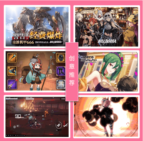 哔哩哔哩投放的广告哪种行业是具有创意的?来这里看!