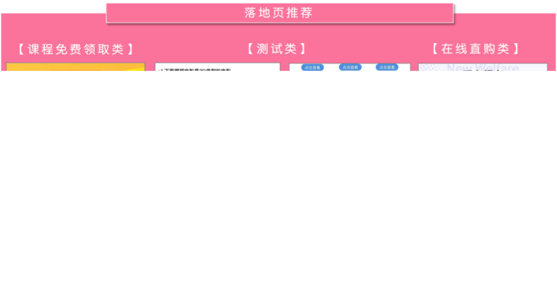 哔哩哔哩投放的广告哪种行业是具有创意的?来这里看!