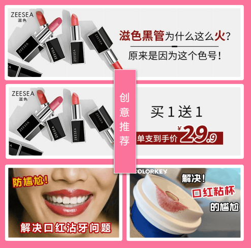 哔哩哔哩投放的广告哪种行业是具有创意的?来这里看!