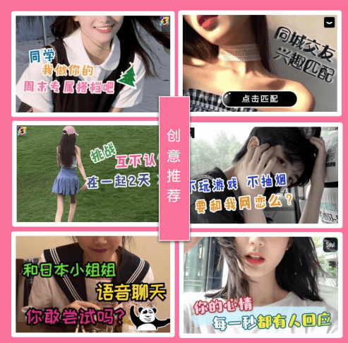 哔哩哔哩投放的广告哪种行业是具有创意的?来这里看!