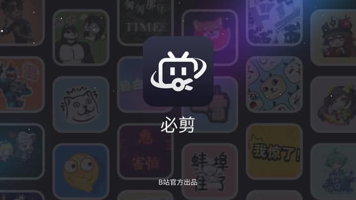 抖音制作视频的软件有哪些（与抖音配套的剪辑软件介绍）