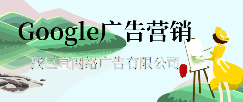 Google广告平台:在报告编辑器中创建自定义报告