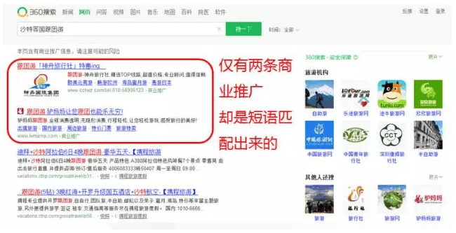 360视频广告条数减少怎么办？