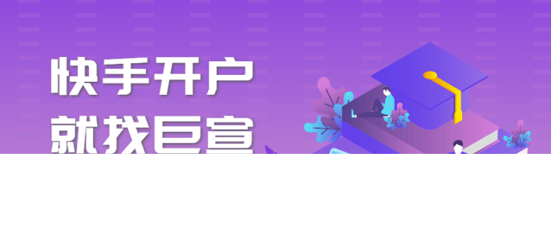 快手推广计费方式「Ocpm自动赔付规则」更新预告