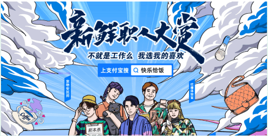 饮茶哥恰饭、西施入水、沙雕新宝岛……这些推广案例很解暑