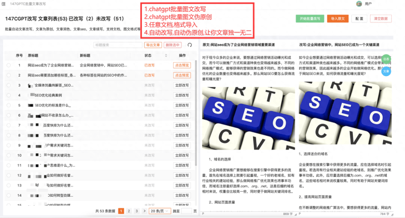 ChatGPT无法访问此网页（无法打开网页处理方法）