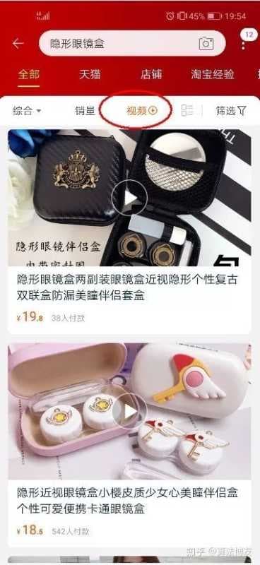 淘宝短视频拍摄制作流程（淘宝产品视频拍摄教程分享 ）