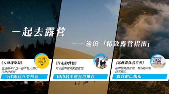 喜马拉雅广告案例分享:喜马拉雅荣获第八届金梧奖四项大奖!