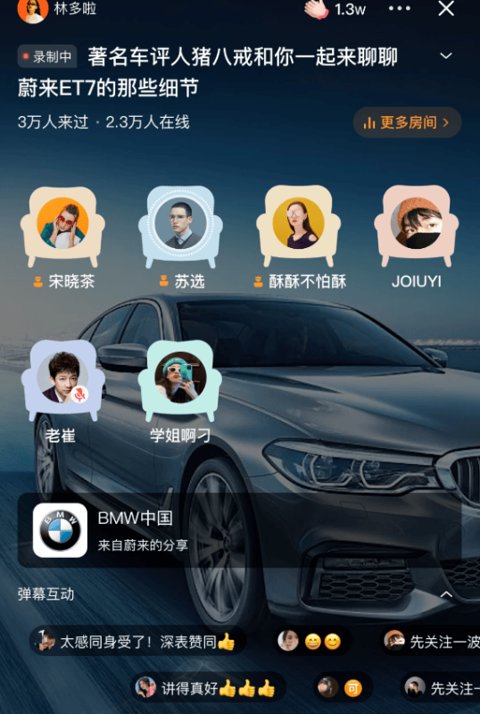 喜马拉雅广告投放：话题盛宴即将开启！快来抓住这千载难逢的机会！