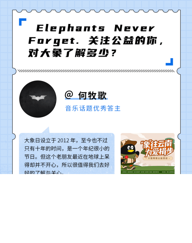 如何通过科技收获快乐与满足？这有一波答主精彩案例合辑