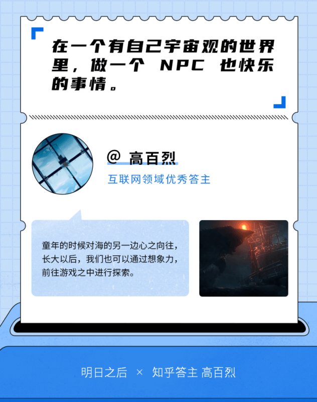 如何通过科技收获快乐与满足?这有一波答主精彩案例合辑