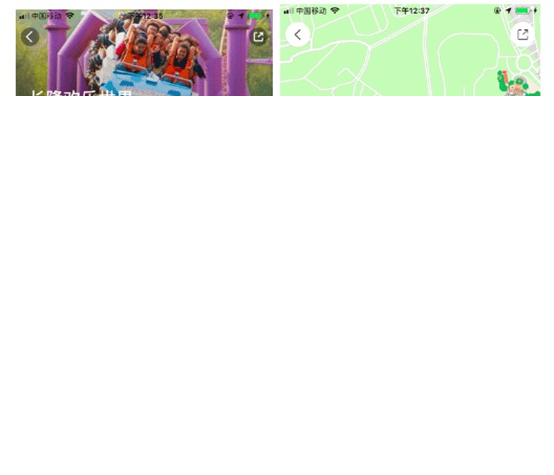 高德地图推广动态排队功能亟待