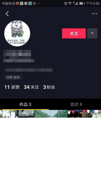 抖音怎么取消粉丝团关注（抖音粉丝团退不出去的原因）