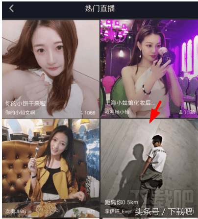 抖音粉丝团最快升10级方法是什么（抖音粉丝团1到16级列）