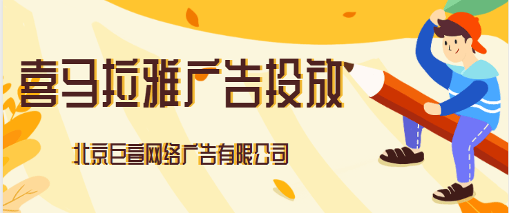 雪佛兰配音挑战赛活动【喜马拉雅广告代运营】