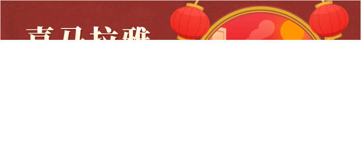 奥迪A6L上市传播【喜马拉雅广告营销】