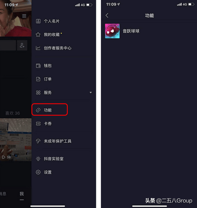 抖音怎么k歌功能没有了（新版抖音k歌功能介绍）