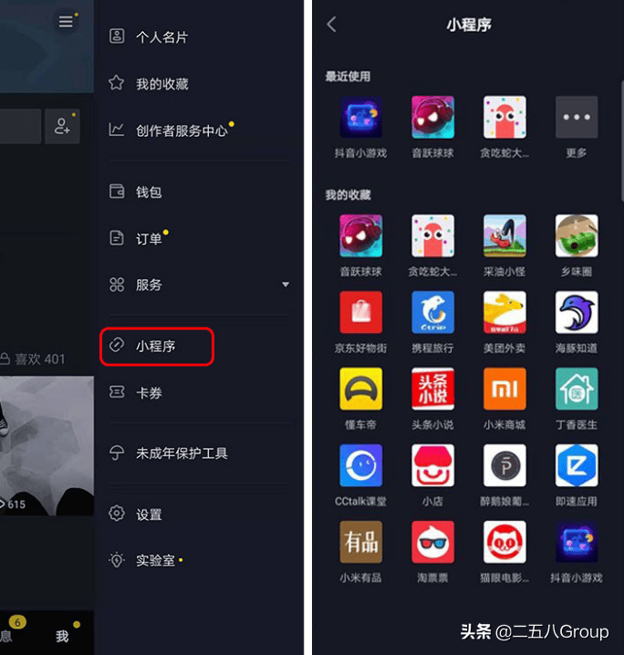 抖音怎么k歌功能没有了（新版抖音k歌功能介绍）