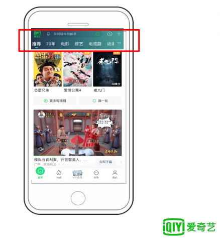 爱奇艺推广小说需要多少钱?可以投放什么类型的广告?