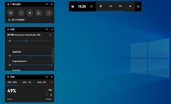 电脑如何录制屏幕视频和声音（Win10自带录屏方法）