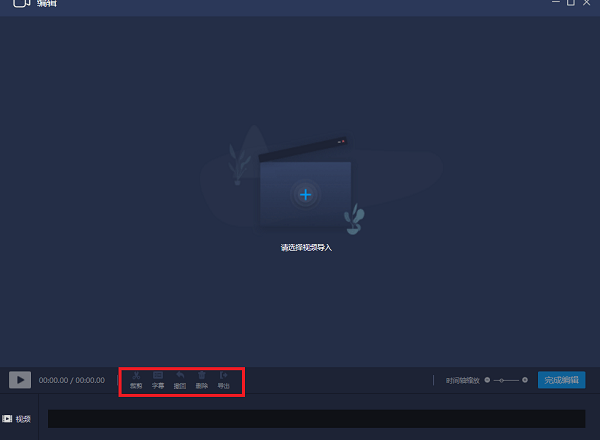 电脑如何录制屏幕视频和声音（Win10自带录屏方法）