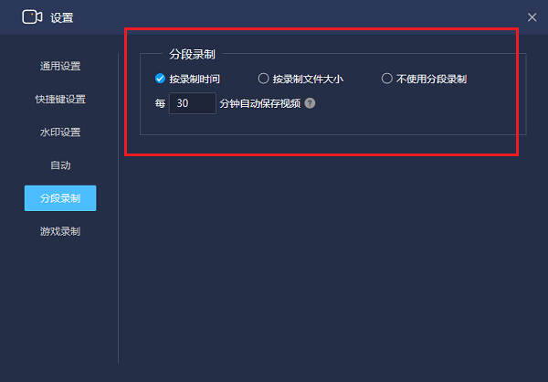 电脑如何录制屏幕视频和声音（Win10自带录屏方法）