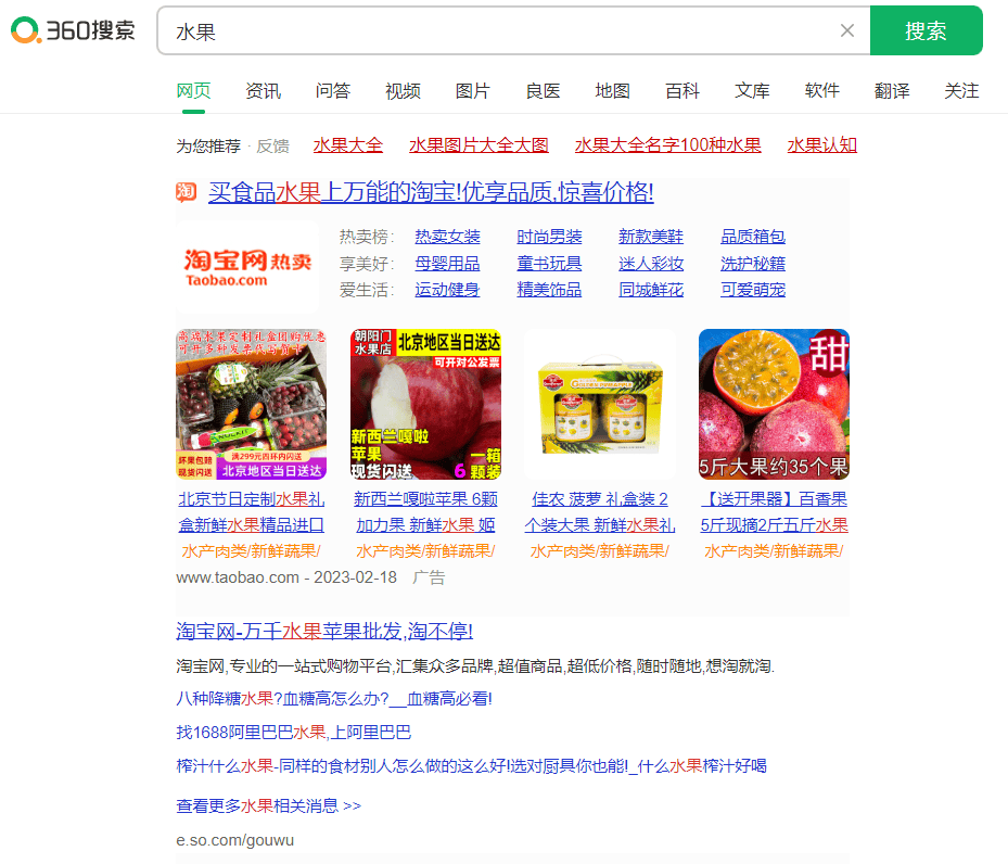 什么是360推广的ROI?如何计算?360竞价推广效果如何提升?