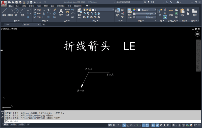 cad箭头线怎么画出来（cad箭头最简单的画法）