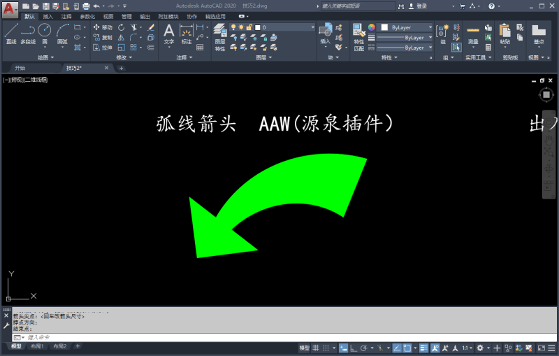 cad箭头线怎么画出来（cad箭头最简单的画法）