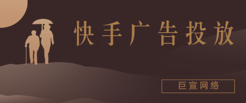 快手产品推广视频怎么拍?视频拍摄没经验怎么办?